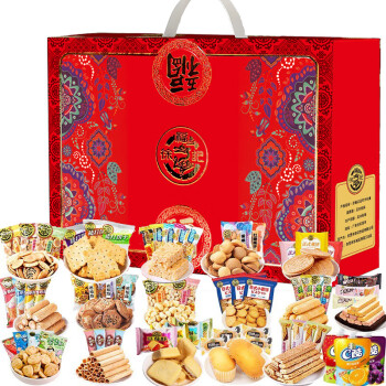 徐福记零食大礼包礼盒饼干休闲多口味礼盒团购福利企业集采定制l