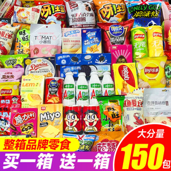 喵馋师圣诞节礼物零食大礼包整箱送女友宿舍吃的膨化休闲食品儿童